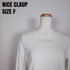 NICE CLAUP ナイスクラップ 長袖カットソー ホワイト サイズFのサムネイル