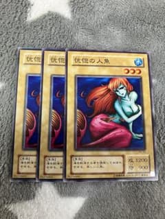 遊戯王2期 恍惚の人魚3枚セット 2点目無料 - メルカリ