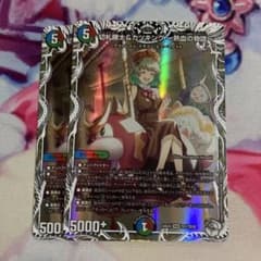 切札勝太&カツキング-熱血の物語- キャラプレミアムトレジャー 2枚