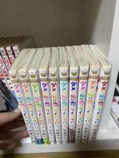 ダメな私に恋してください　ダメな私に恋してくださいRのサムネイル