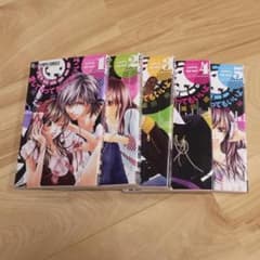 愛してるって言ってもいいよ　全巻セットのサムネイル