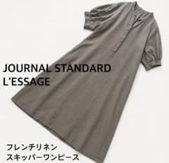 ジャーナルスタンダードレサージュ フレンチリネンスキッパー