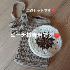 ハンドメイド✨毛糸バッグとエコタワシ✨セットのサムネイル