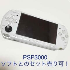 PSP3000 PEARL WHITEのサムネイル