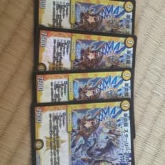 革命龍スターリースカイのサムネイル