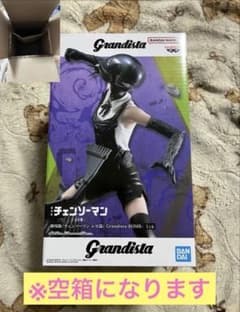 아*누님 극장판 첸소만 레제편 Grandista [빈 상자]