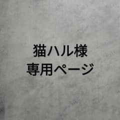 パッチワークデニムトートバッグ**デニムリメイクのサムネイル