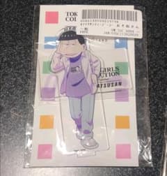 おそ松さん 一松 TGC アクリルスタンドのサムネイル
