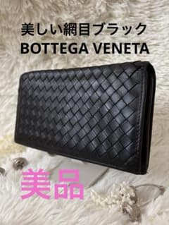 BOTTEGA VENETA 黒 レザー 二つ折り財布 編み込みデザイン - メルカリ