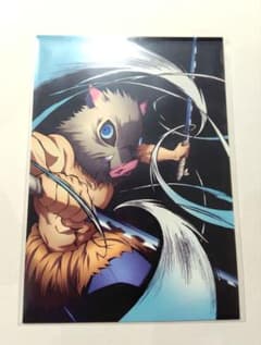 鬼滅の刃 全集中展 ポストカード 嘴平伊之助 1枚 - メルカリ