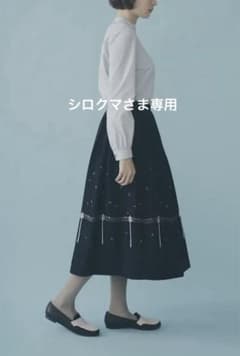 ミナペルホネン yuki-no-hi スカート 36 青森つづく展限定 紙タグ