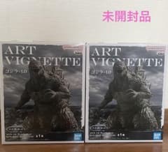 ゴジラ-1.0 アートヴィネット ゴジラ（2023） 洋上イメージver.2個