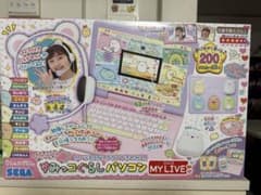 すみっコぐらし 学習パソコンのサムネイル