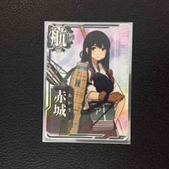 【未使用美品】赤城 1枚のサムネイル