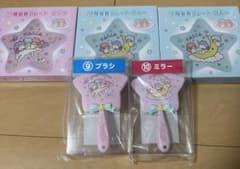キキララ ブラシ、ミラー 、陶磁器プレートセットのサムネイル