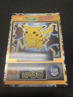 レア】明治 ピカチュウ ゲットカード ポケモンカード 最終値引 - メルカリ