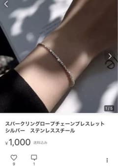 ryofrog様専用のサムネイル