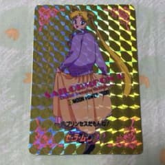 美少女戦士セーラームーンR 月野うさぎ カードダス キラ 1900年代　当時物のサムネイル