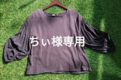 ニコアンド☆L☆墨黒☆ふんわりパフスリーブカットソーのサムネイル