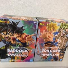 ドラゴンボール フィギュア　親子かめはめ波　孫悟空　バーダックのサムネイル