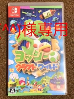 ヨッシークラフトワールドのサムネイル