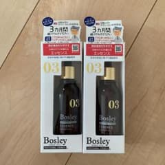ボズレー スカルプエッセンス  50mL 2本セットのサムネイル