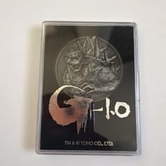ゴジラ-1.0 メダル コレクションのサムネイル