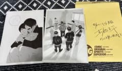 ウシジマくん原画展　複製原稿セット2枚入りのサムネイル