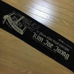 ジェジュン 公式グッズのサムネイル