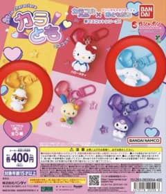 サンリオ　カラとも　シナモン　コロコロクリリンのサムネイル