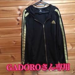 adidas ジャージパーカー 上下セットのサムネイル
