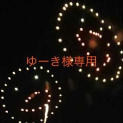 天然皮革マスターピースのサムネイル