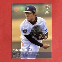 メ*イ様 BBM2017 1st 山本由伸 ルーキーカード 2017 BBM 山本由伸 ルーキーカード - メルカリ