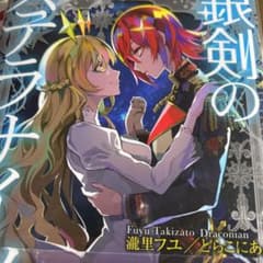 銀剣のステラナイツのサムネイル