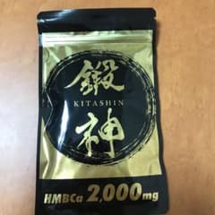 鍛神 未開封のサムネイル