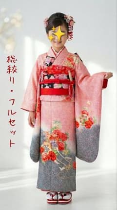 7歳 正絹赤総絞り刺繍御所車牡丹 七五三 お着物フルセット