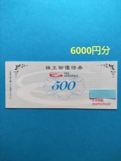 和食さと SRSホールディングス 株主優待券 6000円分 - メルカリ