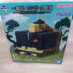 一番くじ ワンピース EX 悪魔を宿す者達 vol.3 E賞 小物入れ - メルカリ