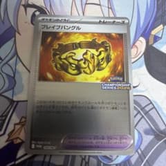 ブレイブバングル CL プロモ - メルカリ