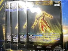 グリッターティガ rrrr ウルトラマンカードゲーム 4枚 - メルカリ
