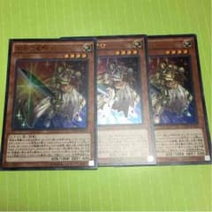 遊戯王 創世の竜騎士 おまけ付きのサムネイル