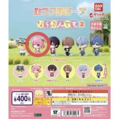からぴちガチャ「ならぶんです」のあさんのサムネイル