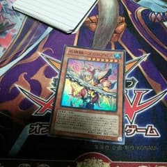 水精鱗メガロアビスのサムネイル