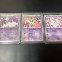 『美品』　サーナイト　キルリア　ラルトス　ポケキュン　3枚セット 美品』 サーナイト キルリア ラルトス ポケキュン 3枚セット - メルカリ
