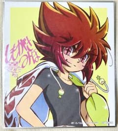 m83395753530_1.jpg?1740221927