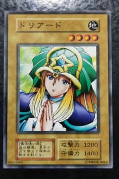 遊戯王 ドリアード 初期ブースターノーマル - メルカリ