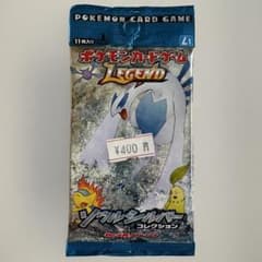 ポケモンカード LEGEND ソウルシルバー コレクション 拡張パック 未