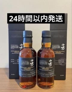 サントリー 山崎蒸留所限定ウイスキーのサムネイル