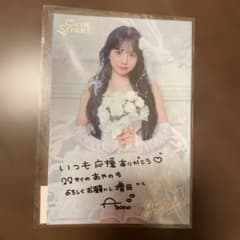 【S賞 G賞 】CUTIE STREET すきくじ 増田彩乃 CUTIE STREET 増田彩乃生誕記念2025 すきくじ 20連特典 - メルカリ