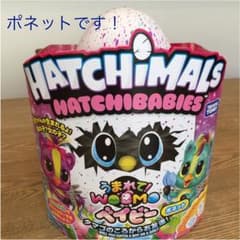 【新品未開封】うまれて! ウーモ ベイビー ポネットのサムネイル